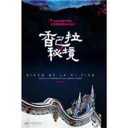 虫虫助手下载